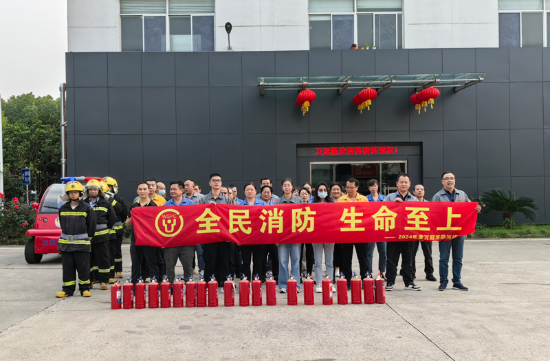 全民消防，万冠塑胶在行动